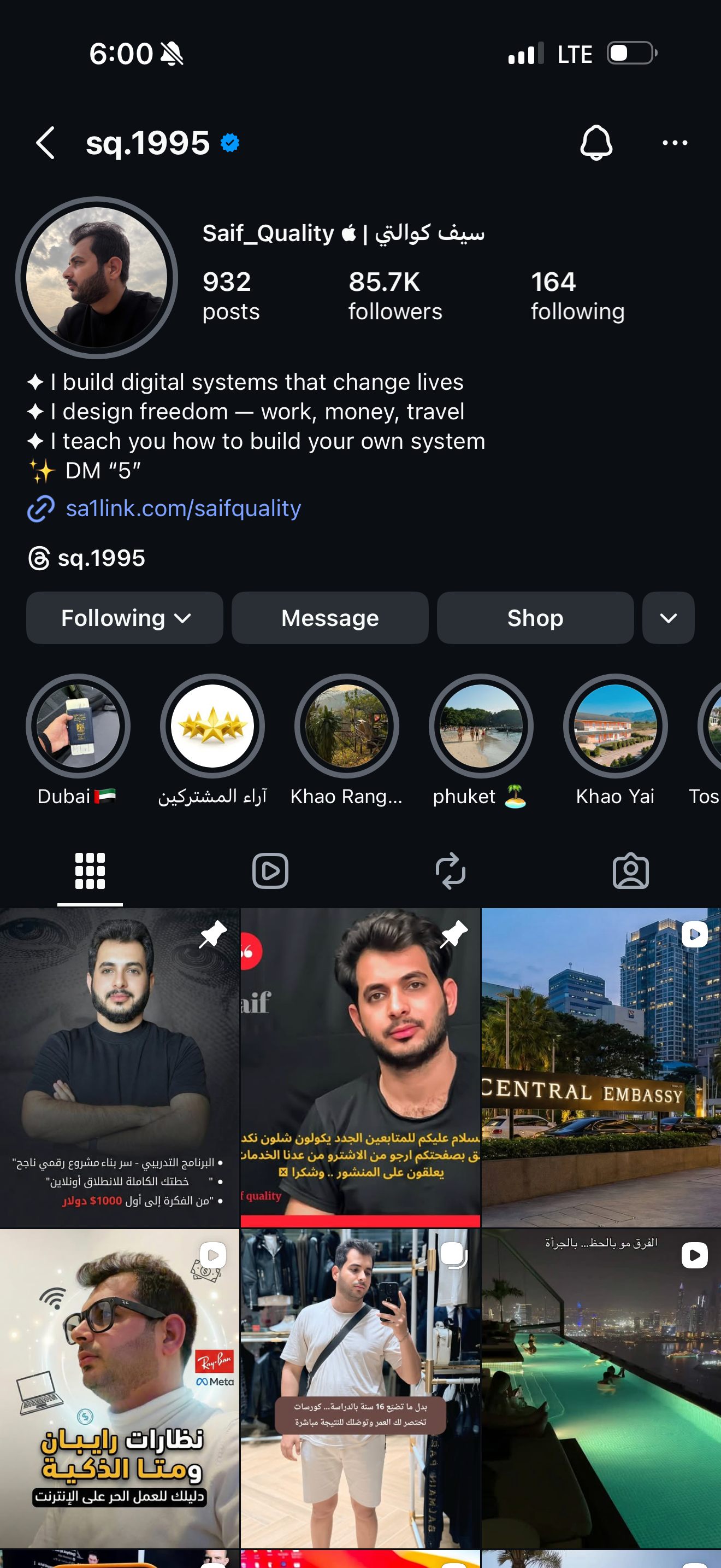 حساب إنستقرام sq.1995